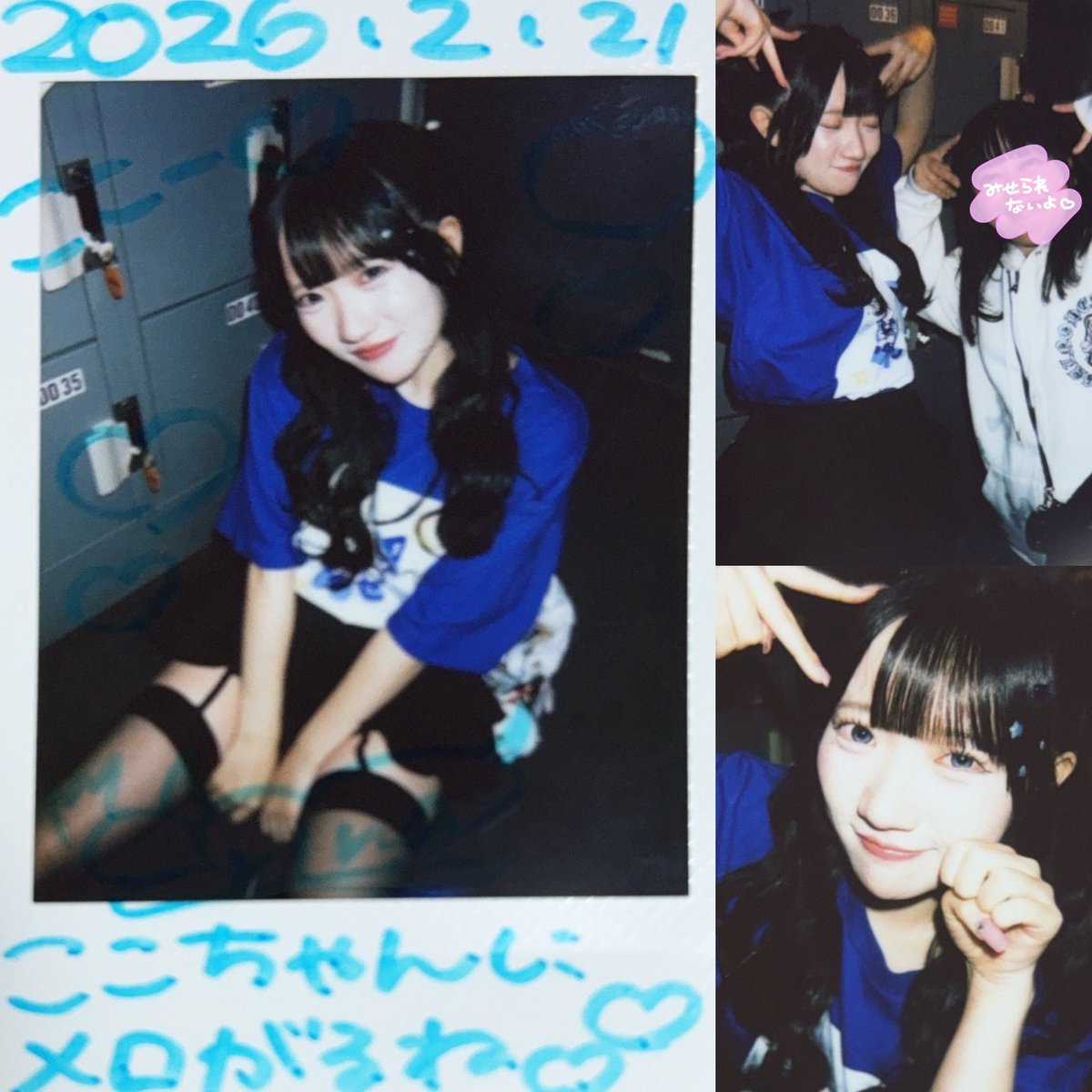 ここちゃん。 (@coco_nyanta) / Posts / X