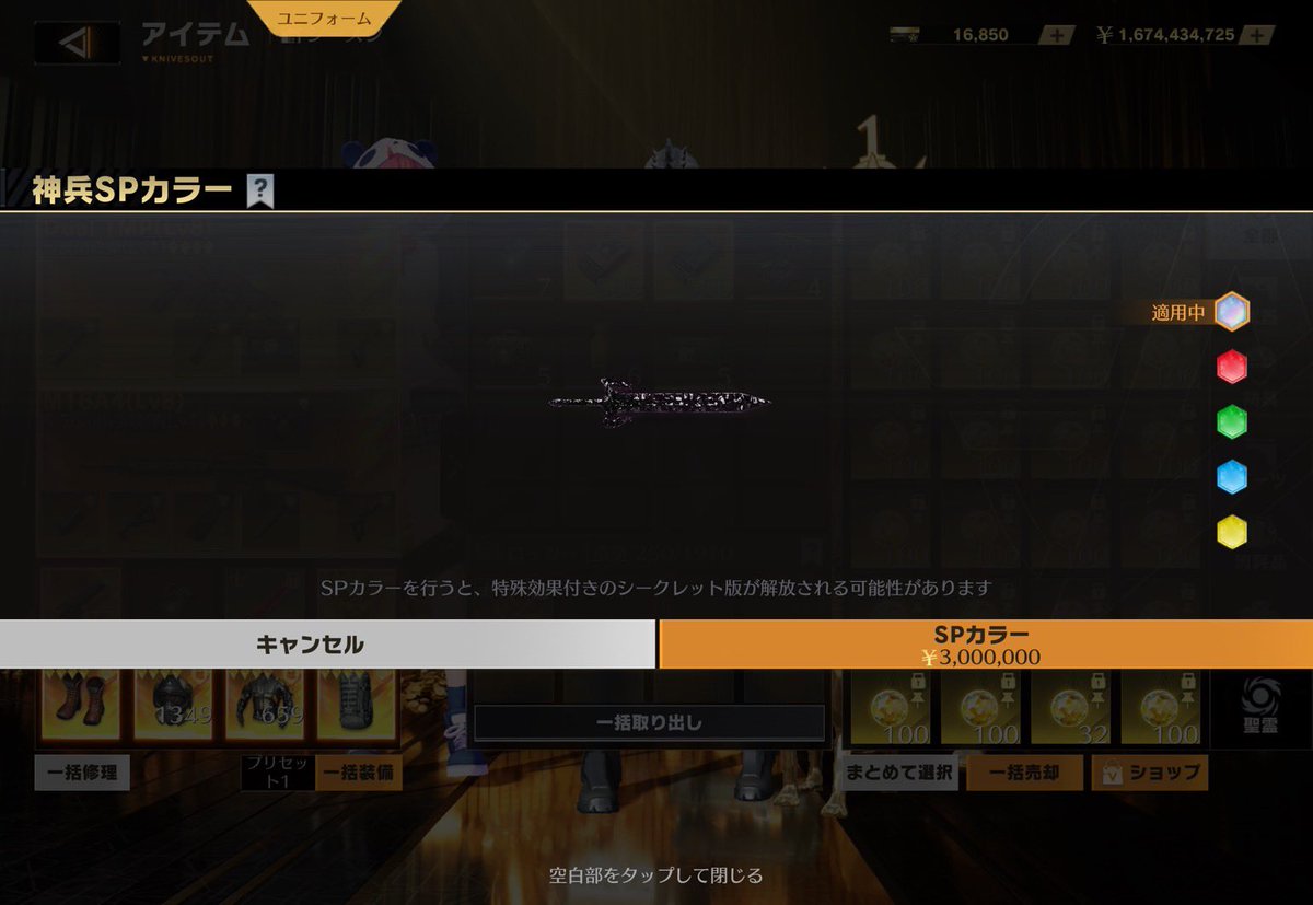 大剣漆黒

大剣漆黒『ピンク』

#ペニンシュラ