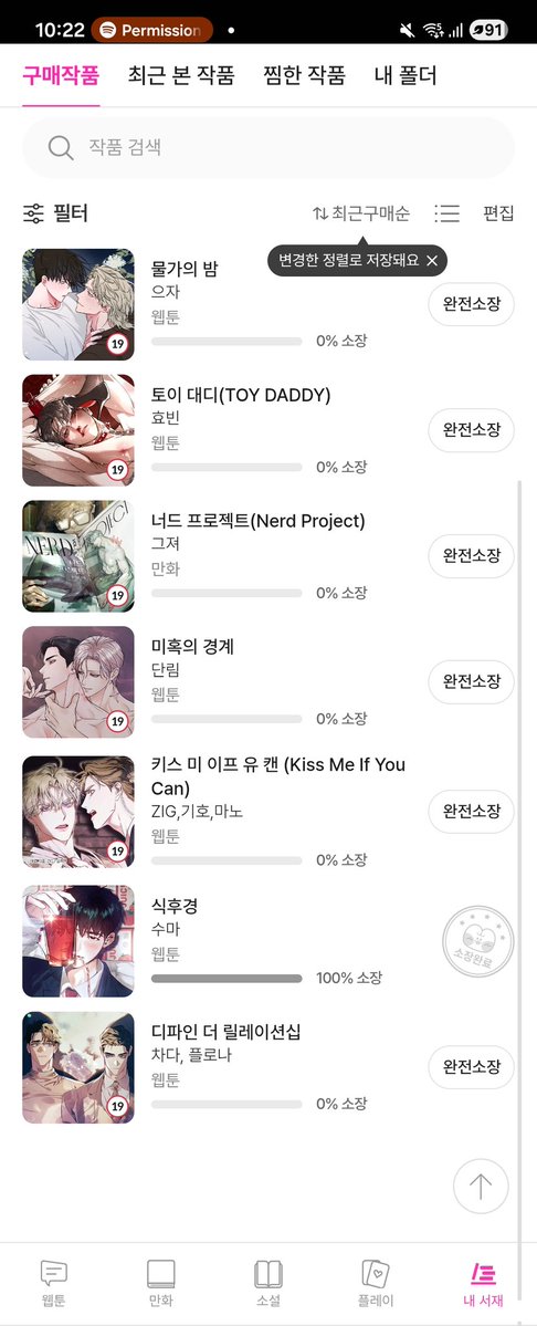 jmidpty's tweet image. Verifica me la edad bomtoon coño de tu madre 😭😭😭 no tengo pasaporte ni licencia de conducir. No me jodas 😭