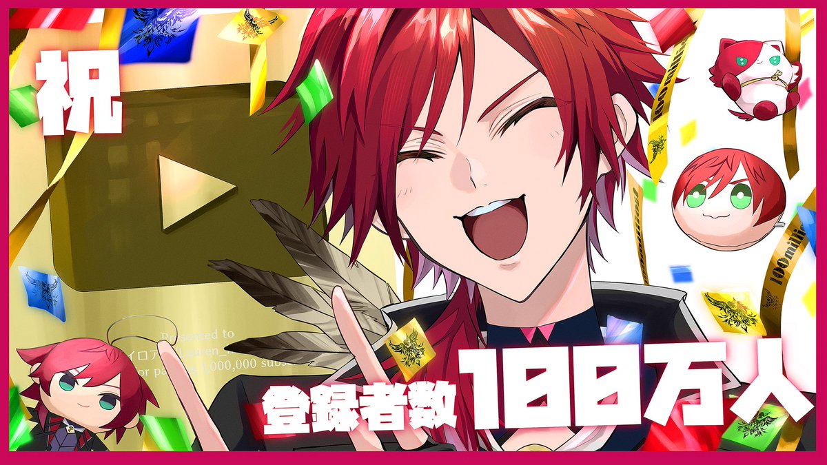 ながないꄗにじそ【西1と-29】 tweet media