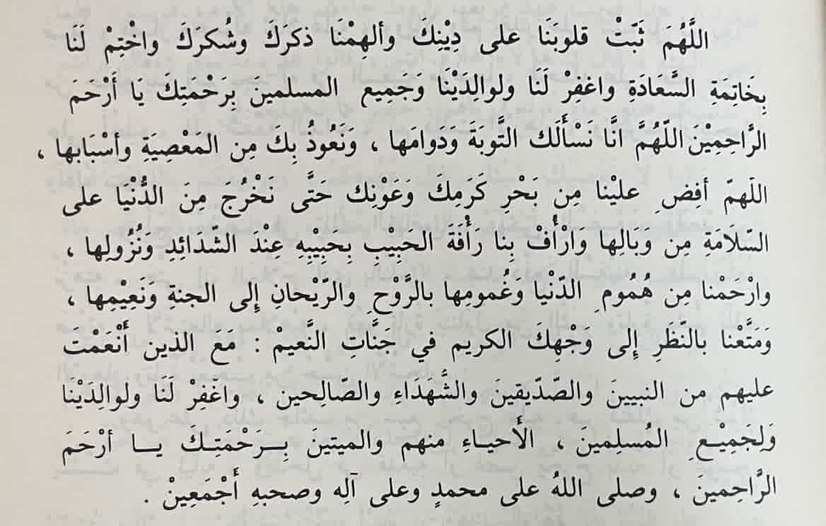 غَ tweet media