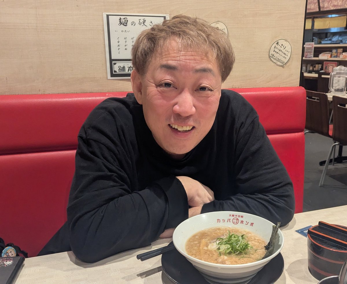 ルート33堂土さんと河童ラーメン🍜ごちそうさまでした！