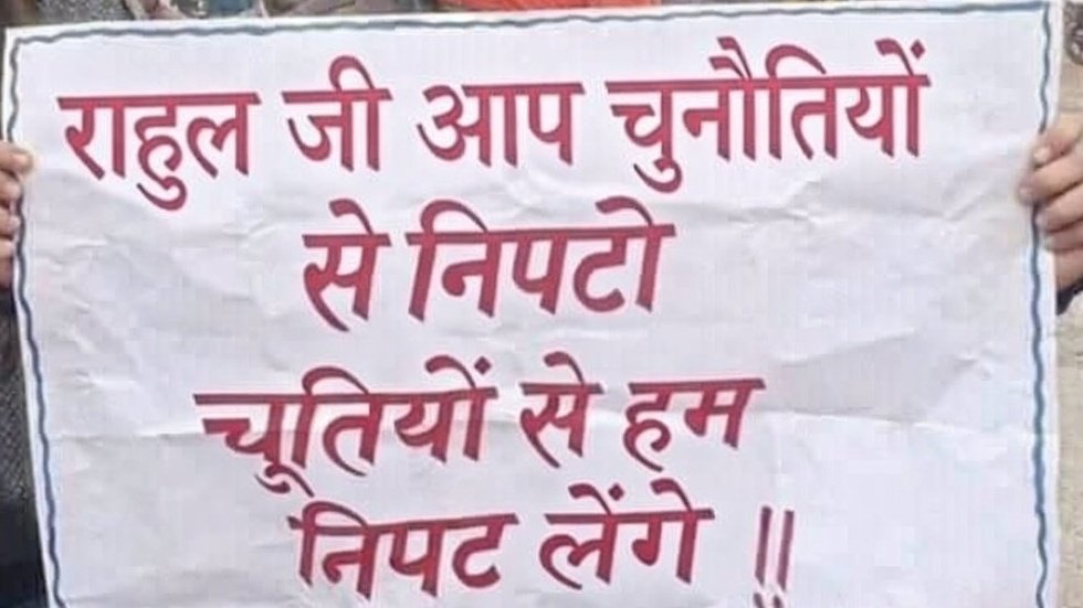 युवा कांग्रेस दल के बहादुरी भरे काम से कांग्रेस के सोए/निष्क्रिय कार्यकर्ताओं के दिल मे फिर से जोश भर दिया है। 
जो मेरे इस ट्वीट के कॉमेंट में 
"कहो दिल से 
कांग्रेस फिर से"
लिखेगा उसका प्रमोशन किया जाएगा।