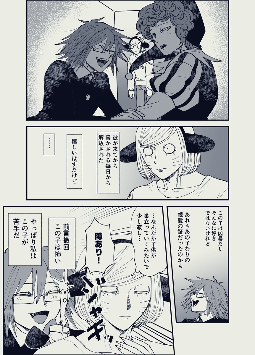 ツチ🐸 (@9fdyHFZgsZ92802) / Posts / X