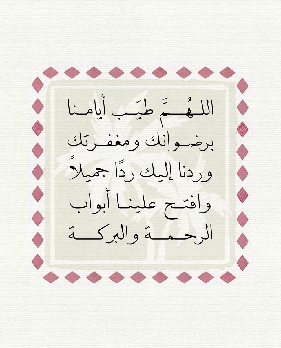 maimosta877's tweet photo. 🤍 https://t.co/QFZbpqqQfi