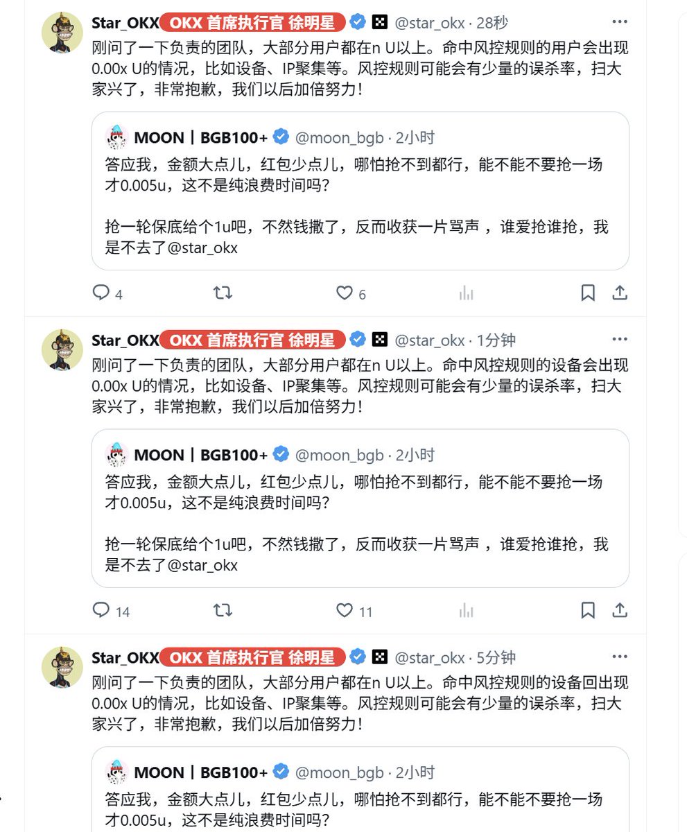 0x_Top1🥇【每周发红包】🎁 tweet media