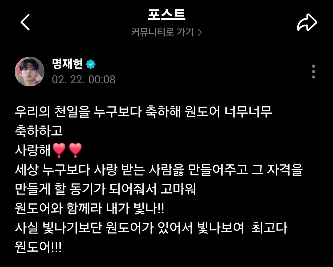 사랑한다는 말로 다 표현이 안된다는 게 이런 거 아닐까 마음이 커지고 부풀어서 더는 감당이 안 될 만큼 사랑하나봐