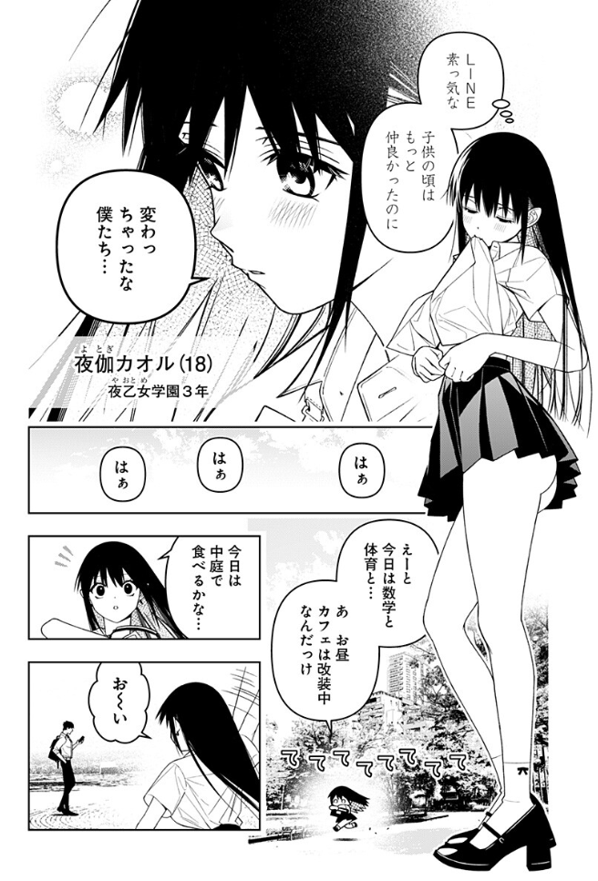 ハーメルンのルシエド太郎 tweet media