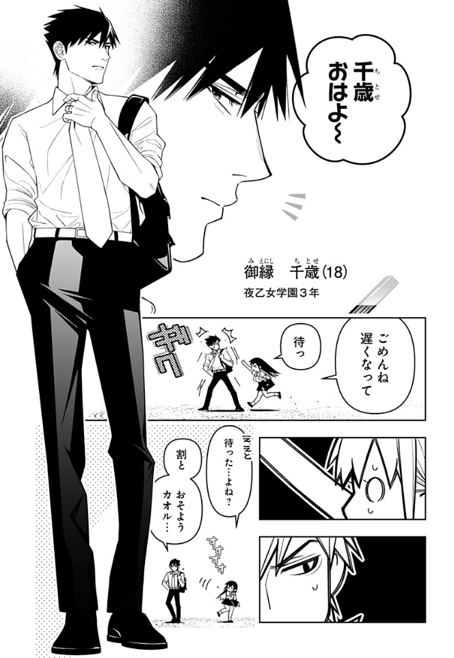 ハーメルンのルシエド太郎 tweet media