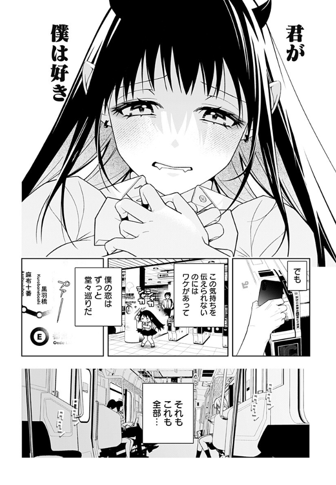 ハーメルンのルシエド太郎 tweet media