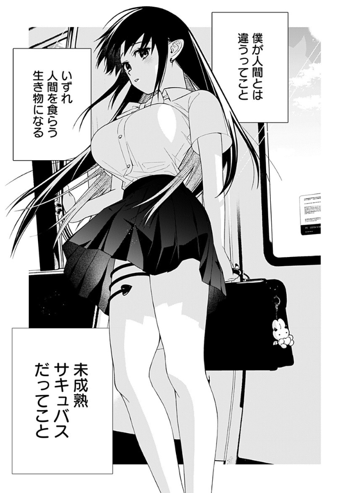 ハーメルンのルシエド太郎 tweet media