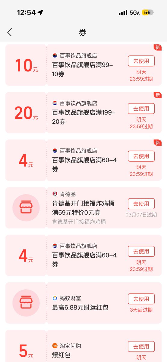 奶昔🥤 tweet media