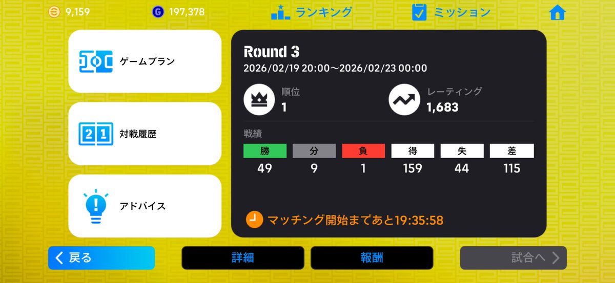 うめきん tweet media