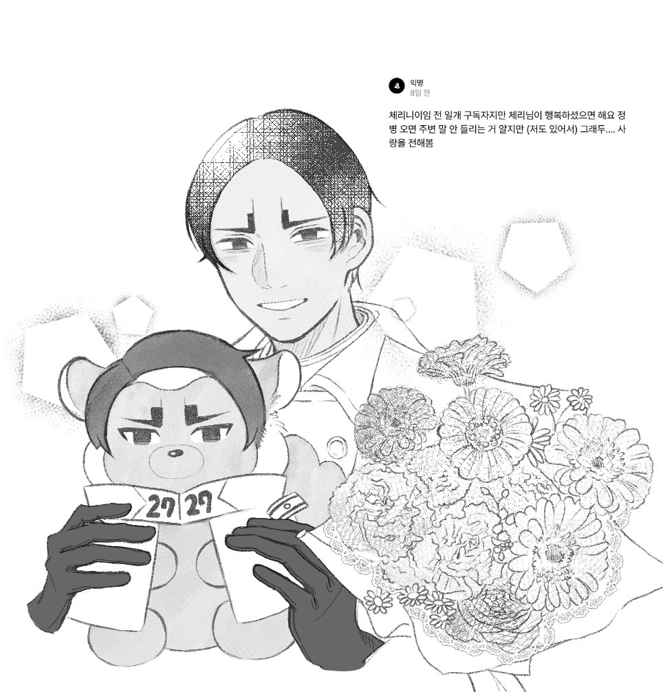 익명의 스핀님에게💌

서방님이 코이토라고 하셔서 코이토를 그려봤어요
따듯한 말씀 넘 감사했어요
눈물이 날 정도로 감동했습니다 . . . т  ̫ т

#金カ夢