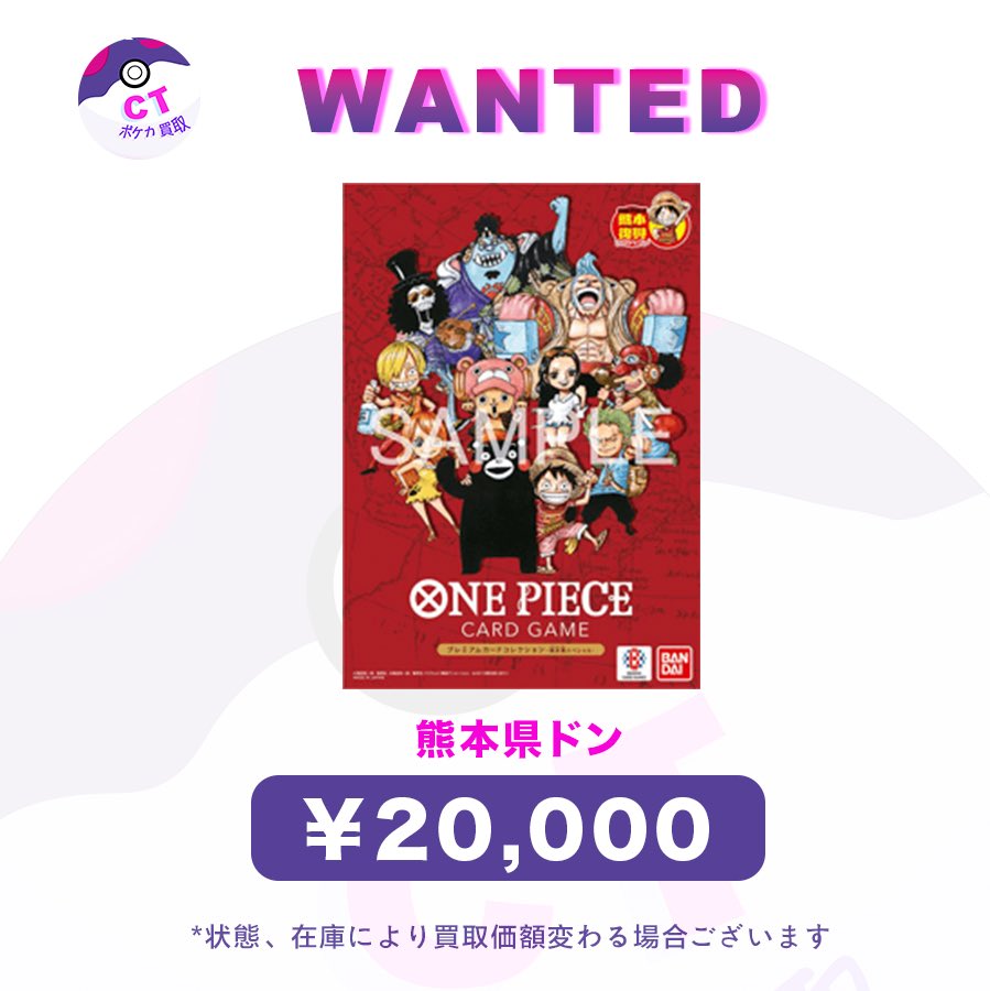 CT秋葉原 (@shinkaiyum) / Posts / X