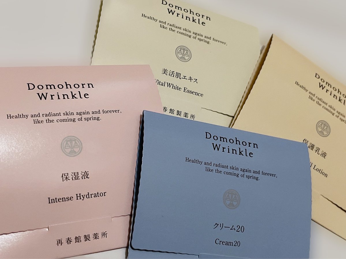 🌷ドモホルンリンクルさまからいただきました🌷 基本4点セット(携帯用