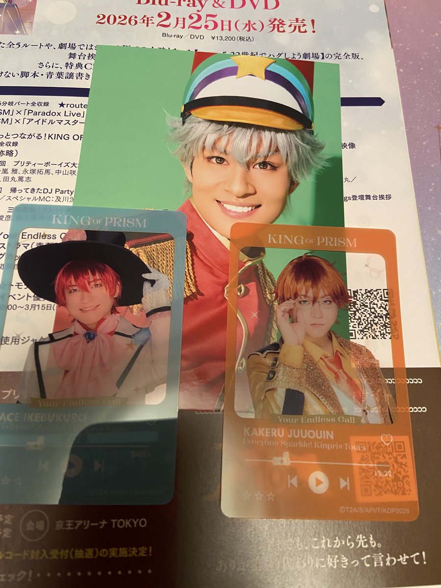 3千円以上お買い上げすると貰えるっぽかったのでせっかくならと買いました