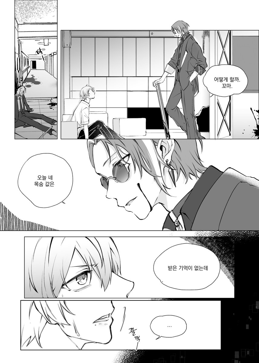 もみん모민 tweet media