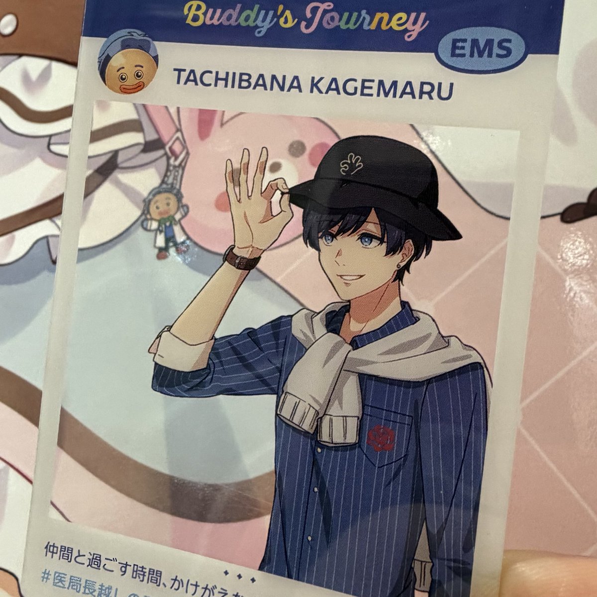 影。/かげまる (@kagemaru0205) / Posts / X