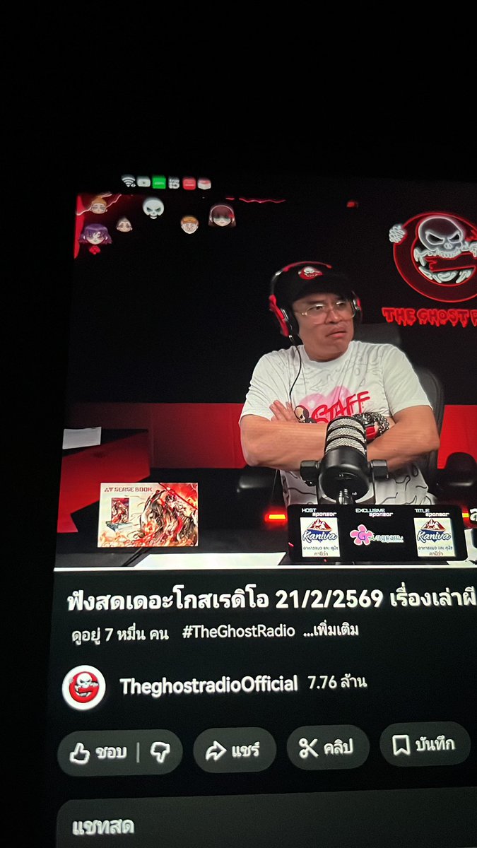 YAMKUP's tweet photo. 7K
10หมื่นมาแน่ 

 #TheGhostRadioxENGFA https://t.co/RU0LjJX1Q3