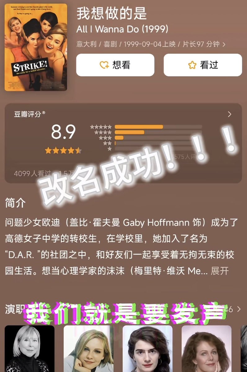 我当刚强壮胆 tweet media