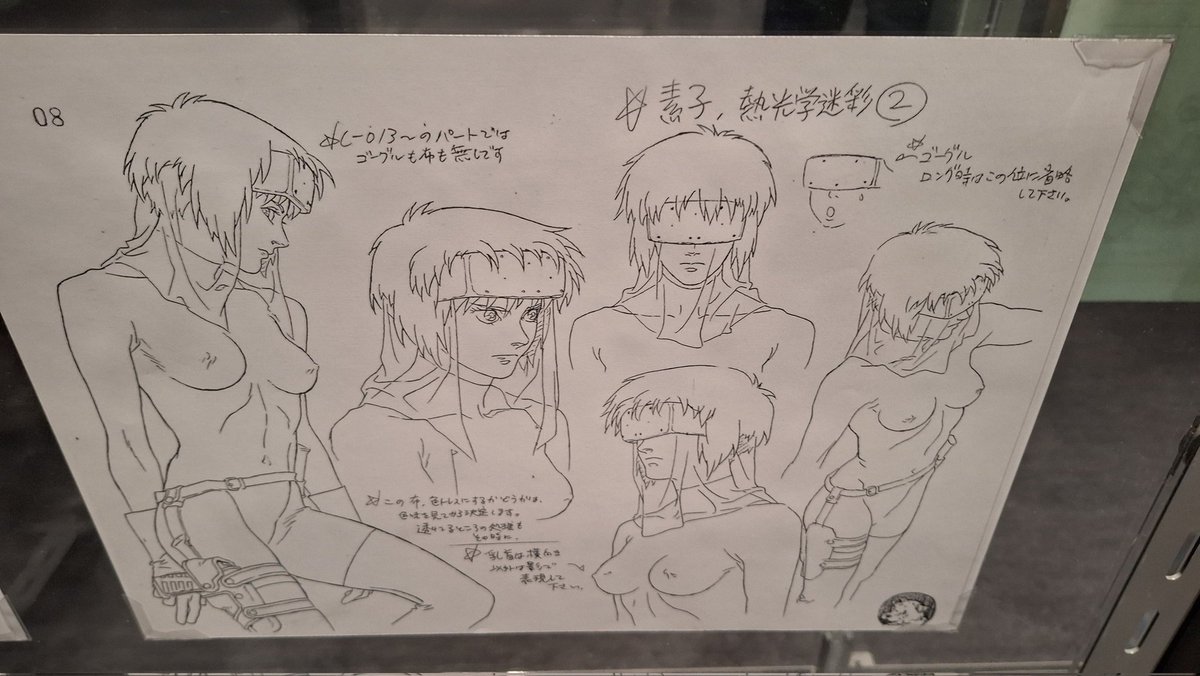 攻殻機動隊展細かな設定や指示がいっぱい視れてワシの電脳じゃ処理しきれない作画だったよ… 