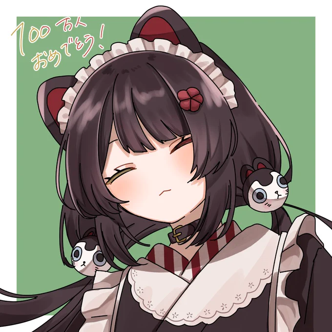 #いぬいらすと おめでとう!