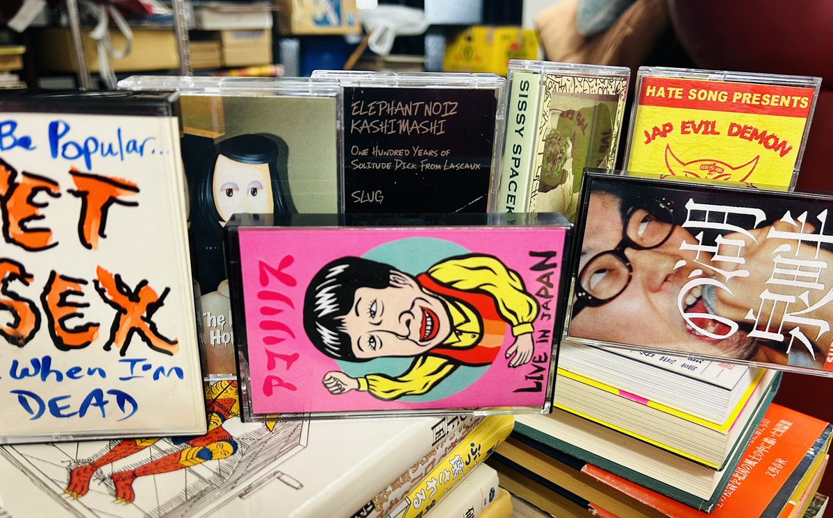 以前、虫野十九くんフリマ（デアデビ）で買ったカセットテープ