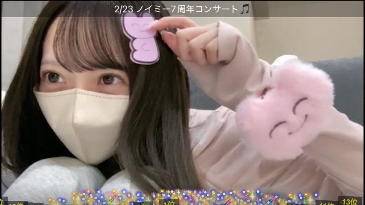 谷崎早耶 #さやうさのおと 周年近い時に配信ありがとう〜！！！ さや