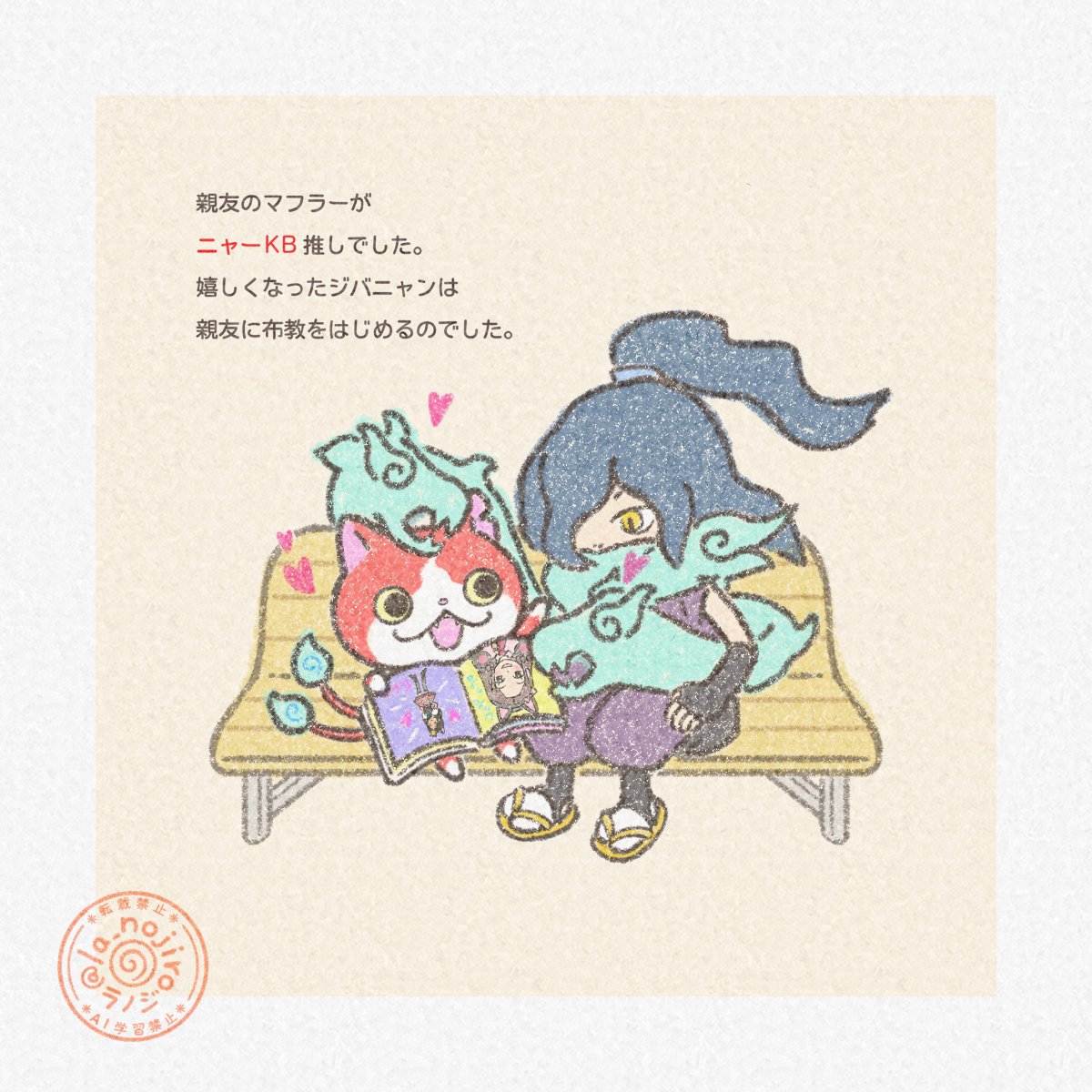 ジバニャン@ニャン！ (@gibanekosan) / Posts / X