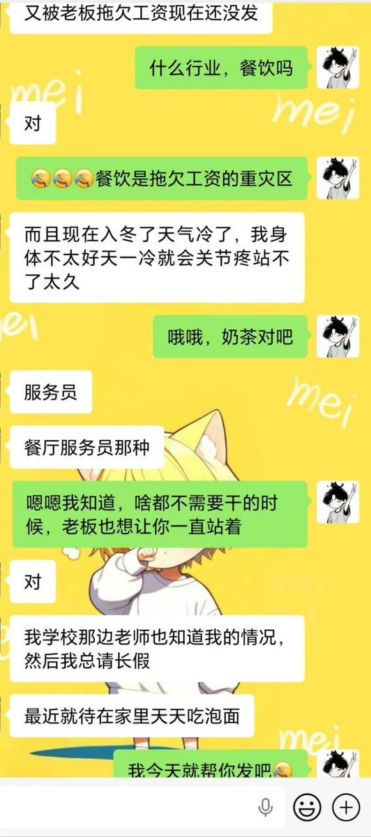 酷宝 Mei交友社群 tweet media