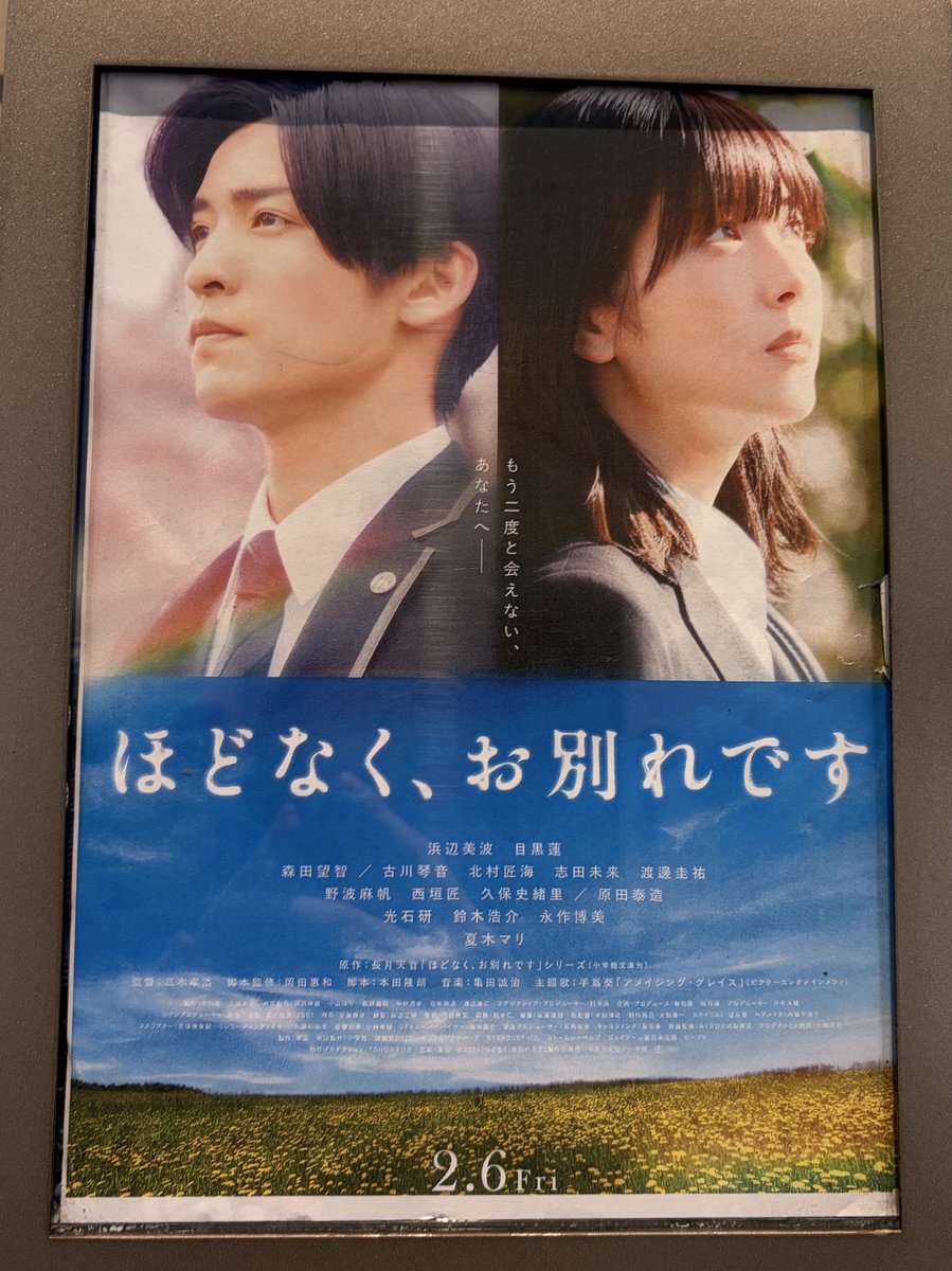 ろむる tweet media