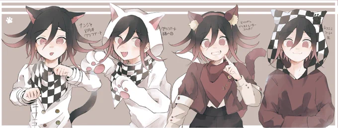 まとめ(絵が古い)
