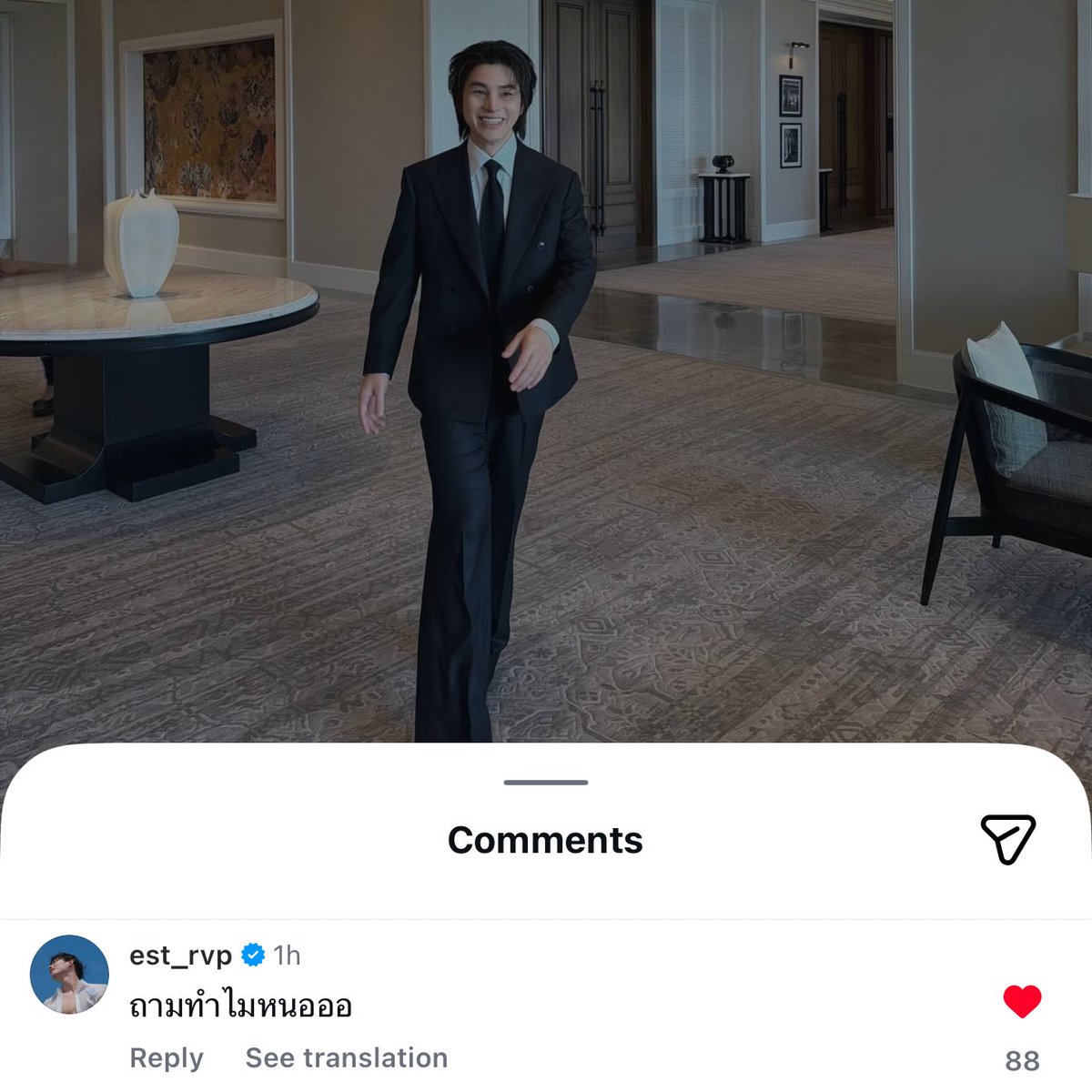 🦈 ถามทำไมหนอออ

5555555555555 พี่โต้ดณ์ส่งรูปไปให้น้องเอสช่วยเลือกแน่ๆ แต่น่าจะไม่ได้เอารูปที่น้องเอสเลือกไว้อันแรก จิ๋วเลยไปเม้นรูปพี่โต้ดณ์ 🤣

#est_rvp