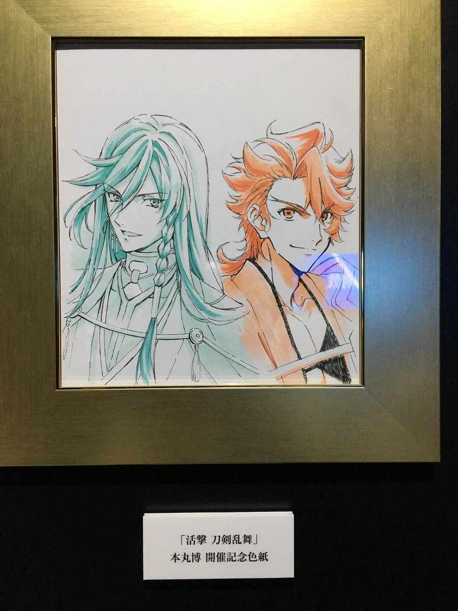 どびお (@dobiottr) / Posts / X