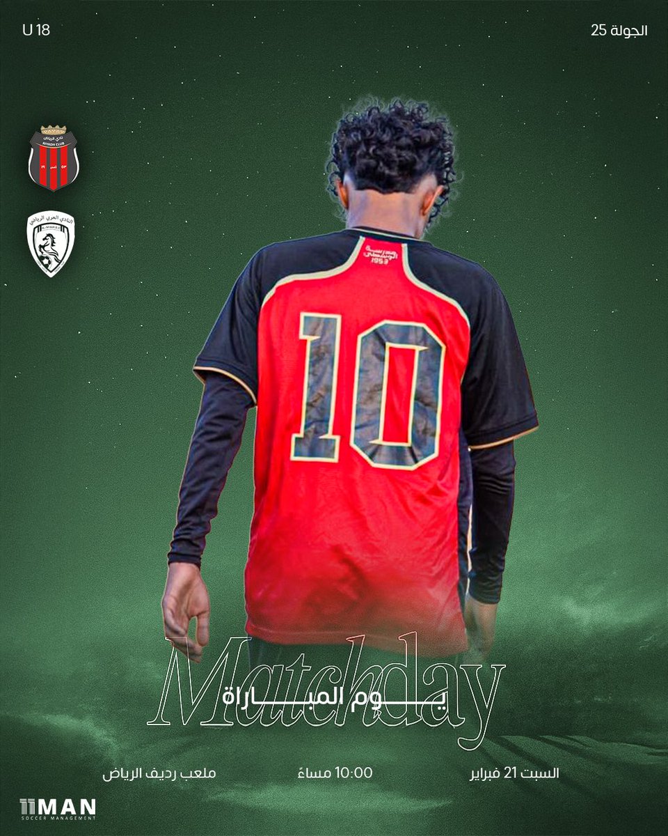 11 MANAGEMENT tweet media