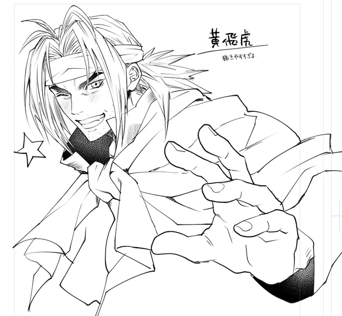 自ジャンルかと錯覚するくらい描きやすいおじさん 