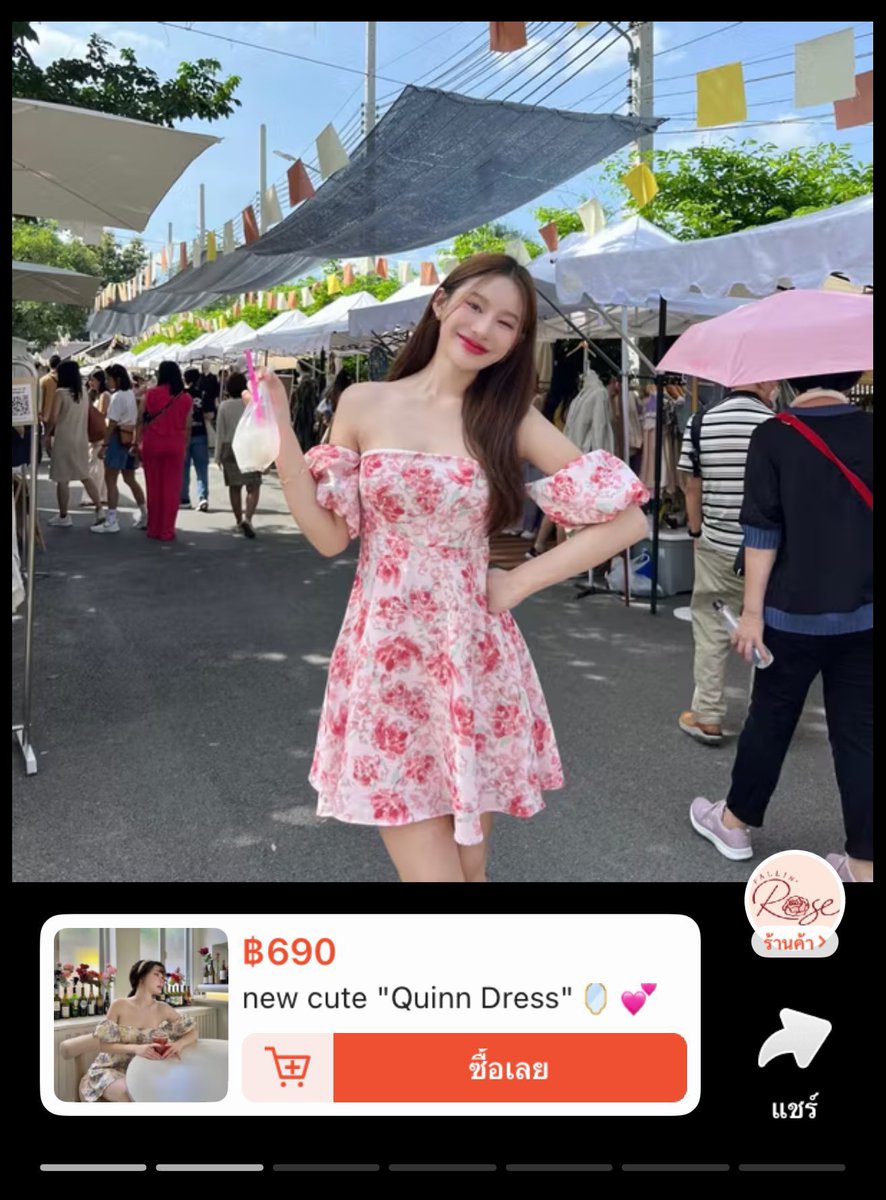 F57572828's tweet photo. ꊞ🛒 Fallinrose - เดรสรุ่น Quinn Dress
Size S น่ารักมากก

⊹📮 300฿

#ส่งต่อเสื้อผ้ามือ2 #ส่งต่อเสื้อผ้า #ส่งต่อเสื้อผ้ามือสอง #โล๊ะตู้เสื้อผ้า #เสื้อผ้ามือสอง #vghbkk #cintageshop #stylistshop #bemingbkk #duexstudio #mitr #ส่งต่อmitr #เกาะอก https://t.co/td7BEGWnOH