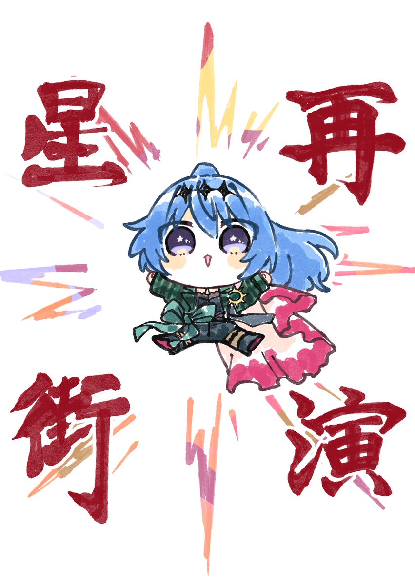 やや (@Pi63925174) / Posts / X