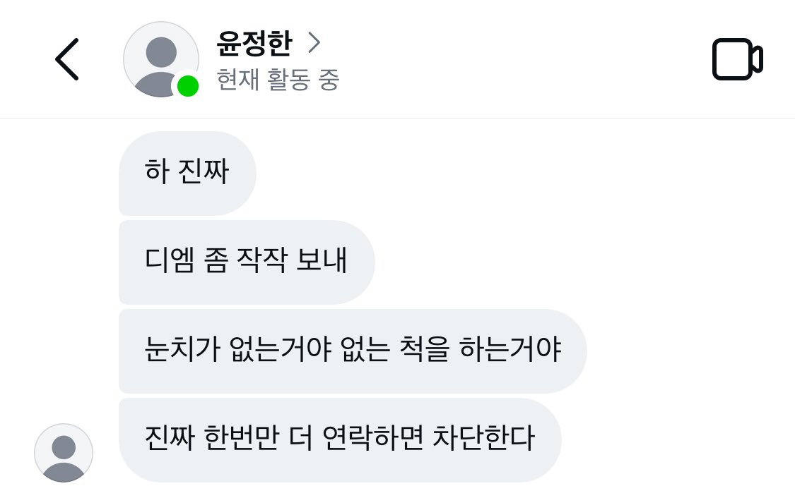 seS2__'s tweet photo. 외사랑 성공
(틱톡에 뜨는 모 그런거.. 해봤어여)

#셉유사 #윤유사 https://t.co/6m7rNiOTBL