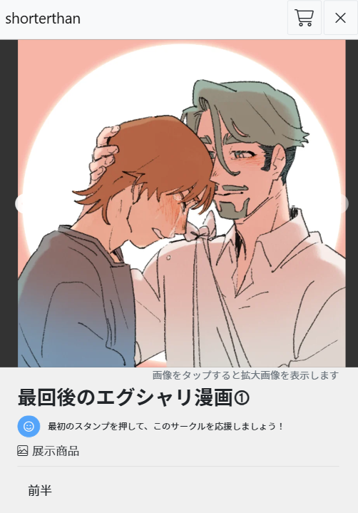 shouri 🐾 tweet media