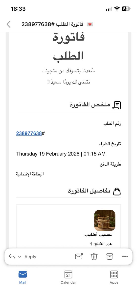 SaudiJedn's tweet photo. على اساس بيكون هدية لرمضان وللحين ماجانا شي ولا حتى يردون @MCgovSA @Ecc_saudi https://t.co/PKT24ZKQDS