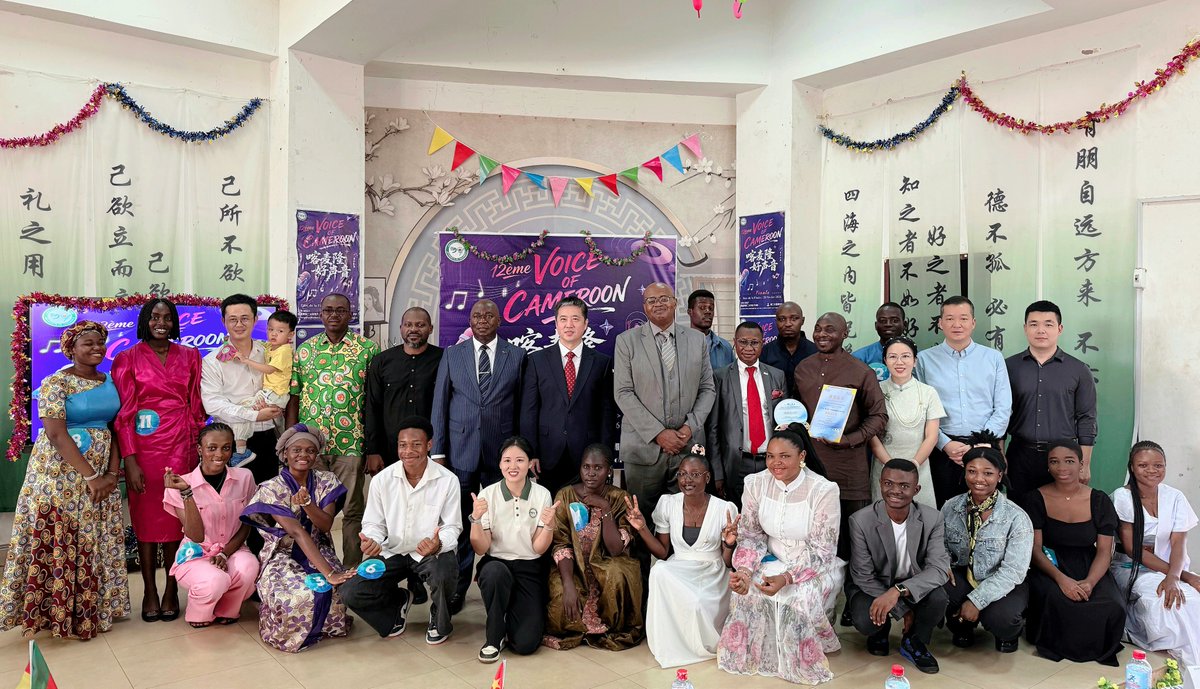 Ambassade de Chine au Cameroun tweet media