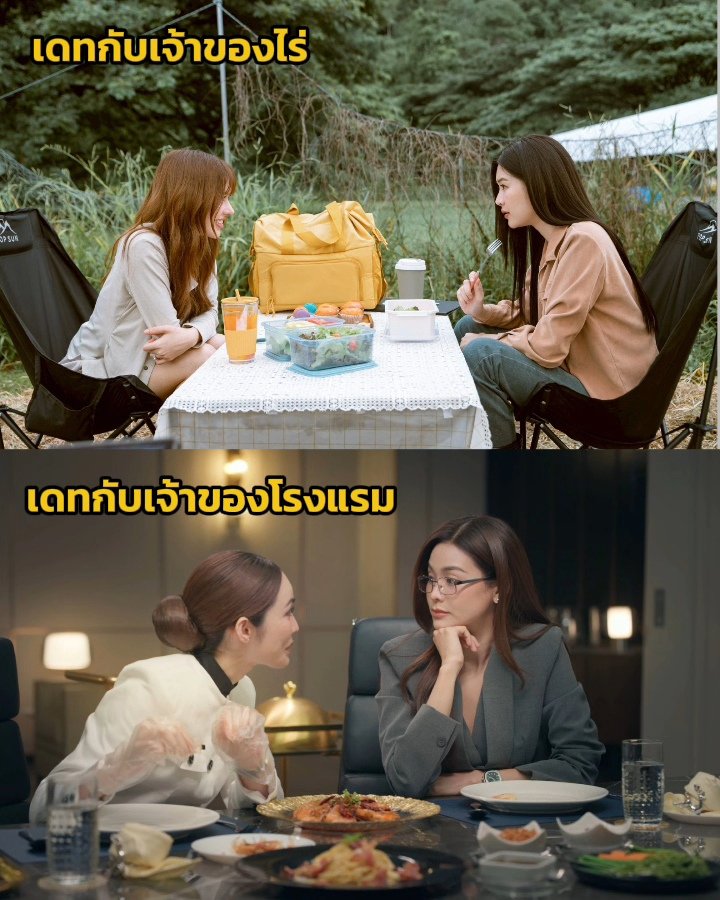 ถูกต้องมาก 5555555555555