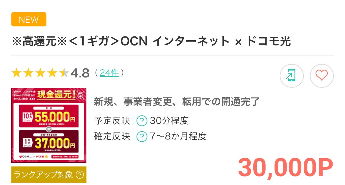 ブルゾン@お得好き (@BuruzonBBA) / Posts / X