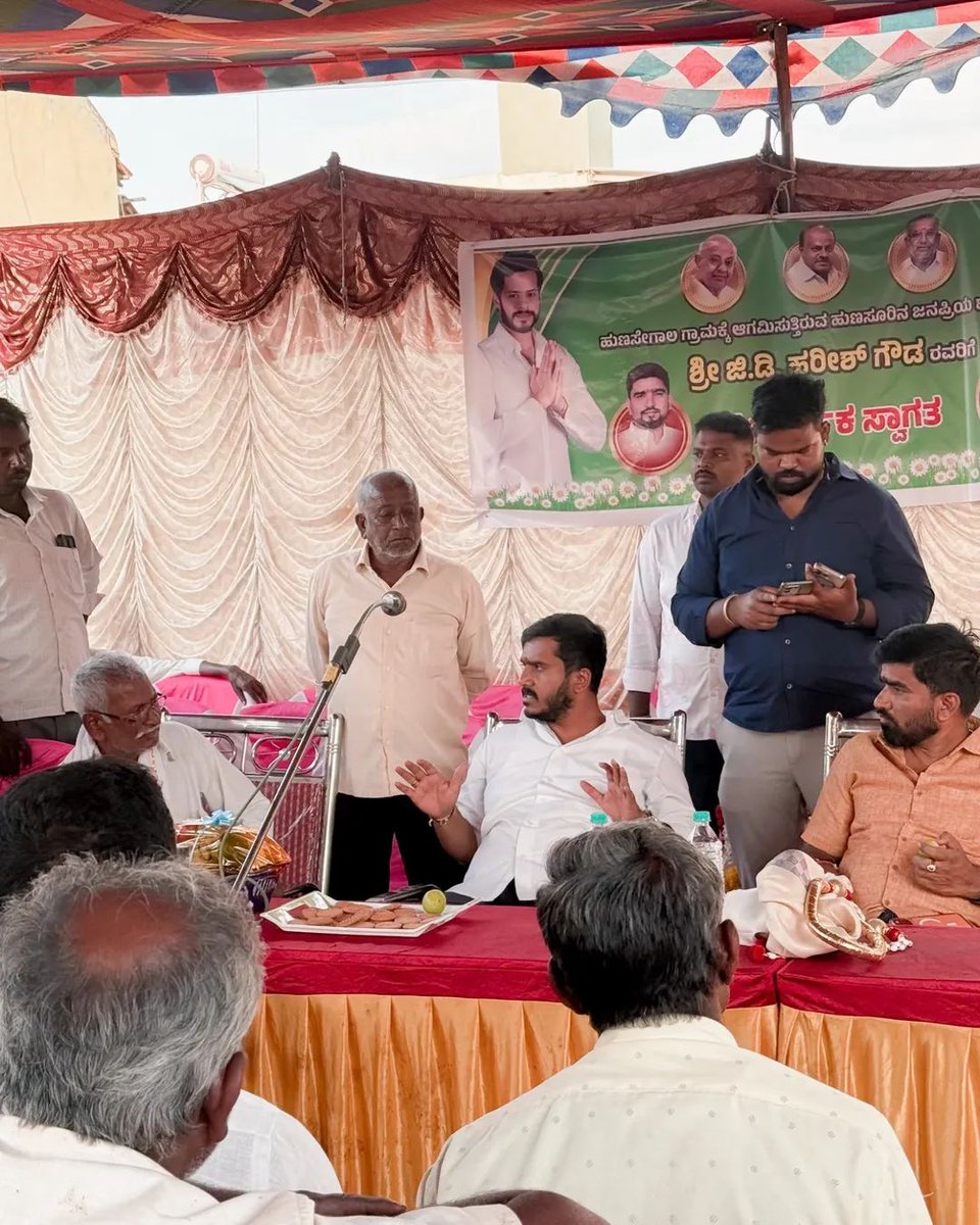 gdharishgowda's tweet photo. ಹುಣಸೂರು ತಾಲೂಕಿನ ಹುಣಸೇಗಾಲ ಗ್ರಾಮಕ್ಕೆ ಭೇಟಿ ನೀಡಿ ಗ್ರಾಮಸ್ಥರೊಂದಿಗೆ ಸಂವಹನ ನಡೆಸಿ ಅಲ್ಲಿನ ಕುಂದು ಕೊರತೆಗಳನ್ನು ಆಲಿಸಿದ ಸಂದರ್ಭ.
#gdharishgowda #jds #mysore #hunsur #forpeople https://t.co/ulUbIssKxc
