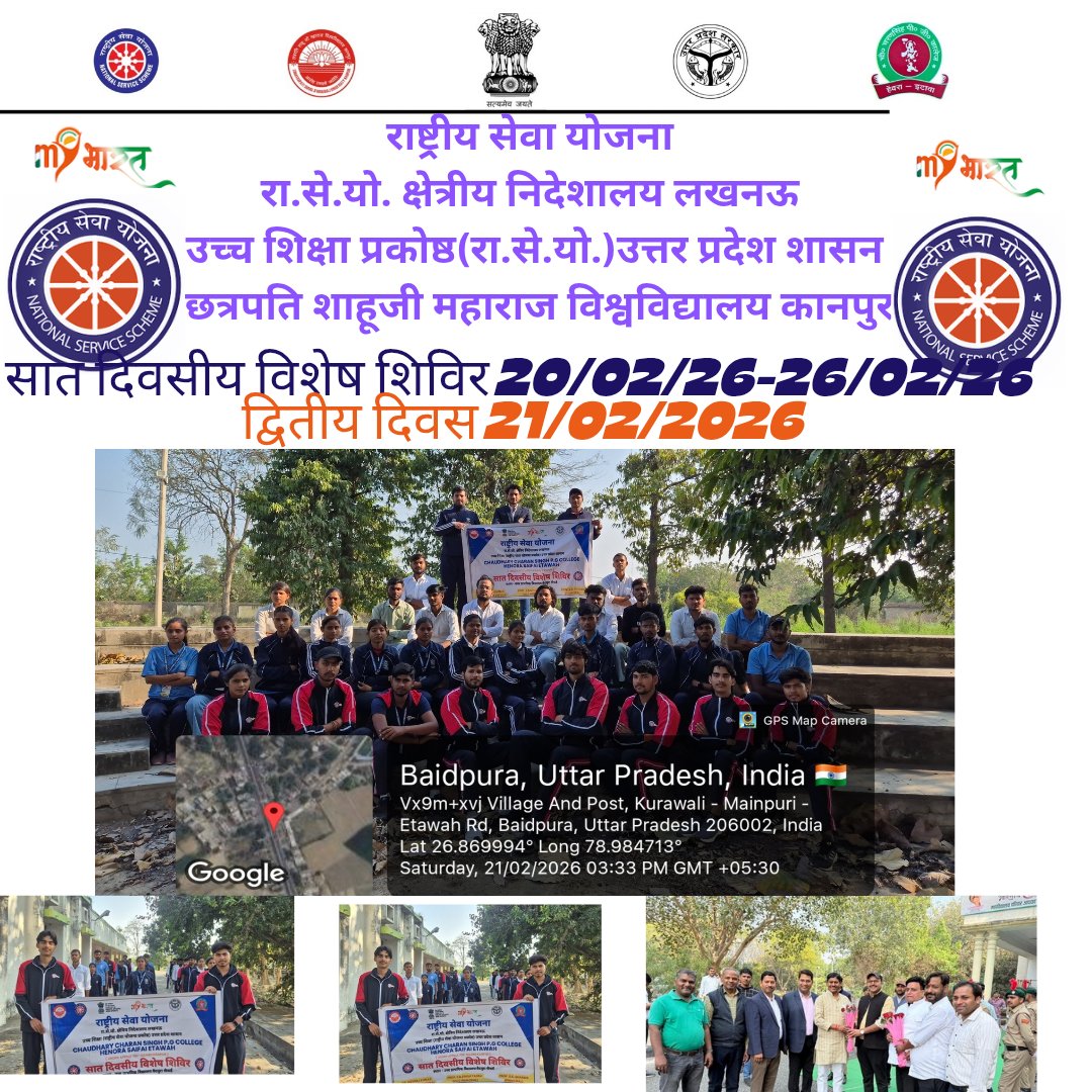 GeogNeeraj's tweet photo. @_NSSIndia volunteers of @nsscsjmccspgetw @NSSRDUPUK participating in 7days special camp 2nd day 21 feb 26 at adopted village baidpura saifai Etawah,as order by UPSNO &amp; UNIVERSITY VENUE IS 9km far from college campus. @askabir_in @DmEtawah @csjmuofficial @mygovindia @PIB_India https://t.co/9iw4Ly3x7f