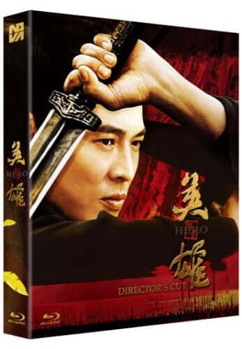 Terracotta_Dist's tweet image. Sale! Join in the Lunar New Year celebrations and stock up on East Asian films. From exhilarating kung fu action to poetic social dramas, #Shopterracotta for all your #asianfilm:

Shop.terracottadistribution.com

#bluraypickups #bluraysale #blurayhaul #movie #asiancinema #wongkarwai
