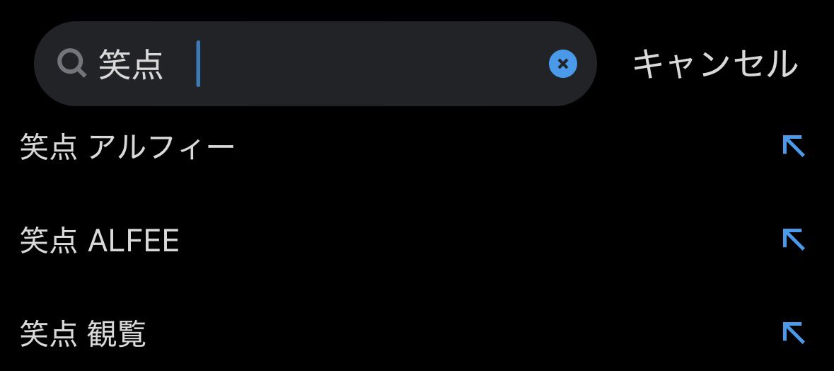 推しが笑点に出演する世界線に自分は本当にいるんだなと実感しますよ