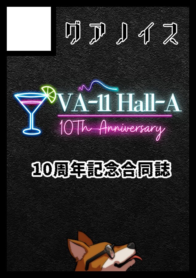 サークルGuaNoice(グアノイス) 5/24(日)ゲームレガシーin東京 Vol.2参加 tweet media